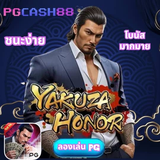 เว็บ พนัน ออนไลน์