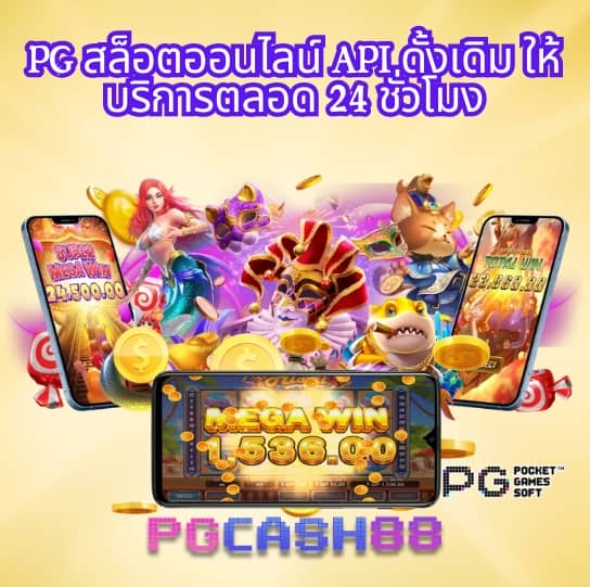 เว็บ พนัน ออนไลน์